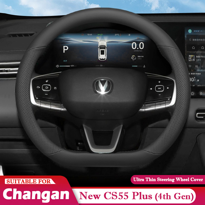 ل Changan CS55 Plus 4th Gen 20 - مراجعة Car Steering Wheel Cover Anti Slip Breathable وسعره